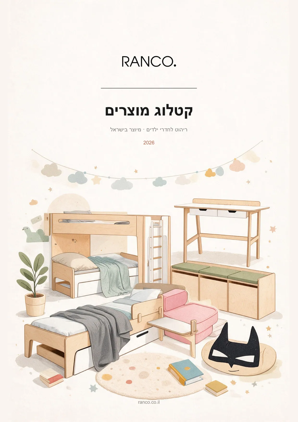שער קטלוג RANCO 2026